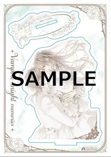 [유료 특전 한정] 뱀파이어 기사 memories 11