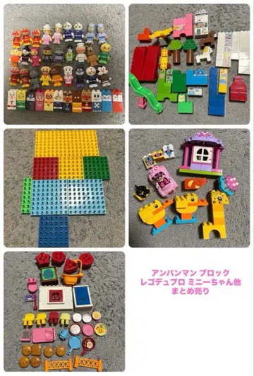 호빵맨 블록 라보 레고 듀플로 묶음 판매