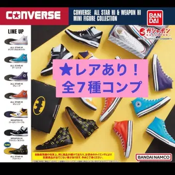 CONVERSE 컨버스 미니 피규어 컬렉션 가챠 전 7종 컴프
