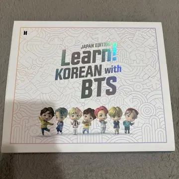 미사용품 Learn! KOREAN with BTS 일본판