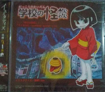 이예스타데이즈 타카하시 Lisa