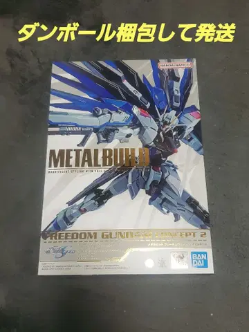 METAL BUILD 프리덤 건담 CONCEPT 2