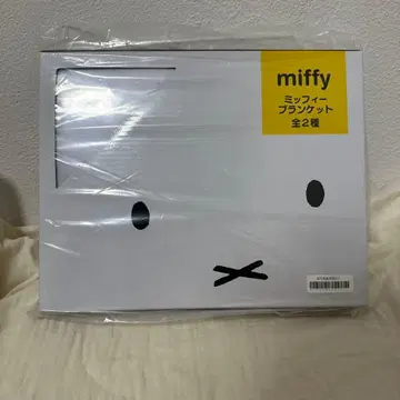 다이토 한정판 miffy 담요 전 3종