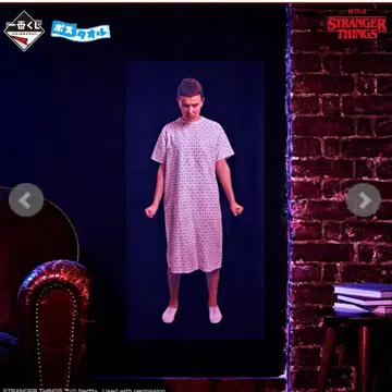 제일복권 스트레인저 싱스 미지의 세계