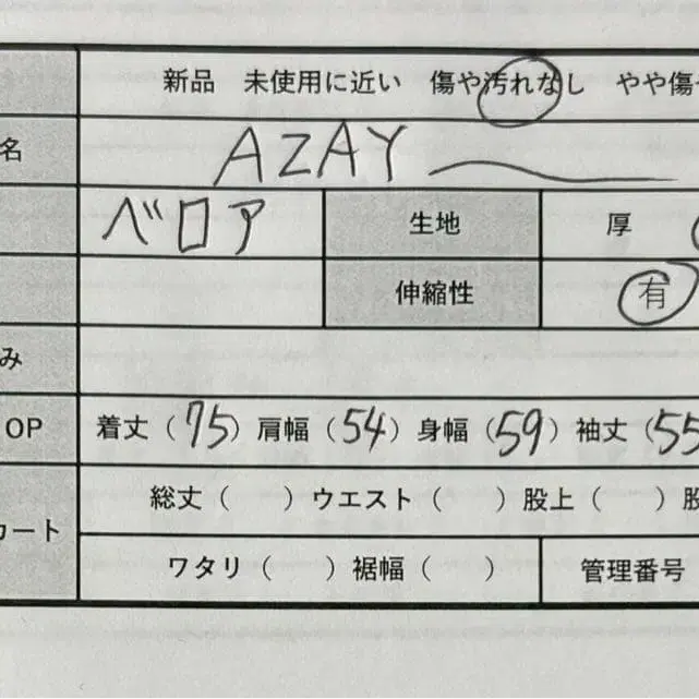 2번째 상품 이미지