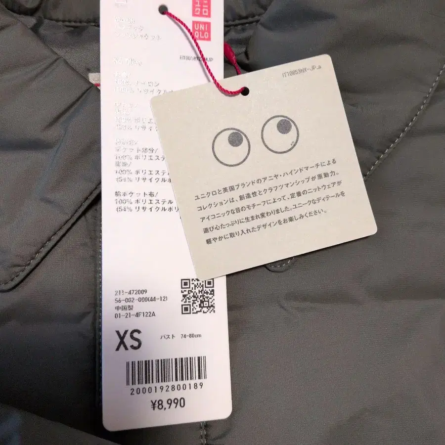 10번째 상품 이미지