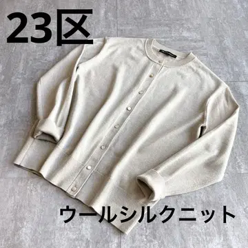 [컨디션 최상] 23구 울 실크 니트 가디건 라메 골드 M