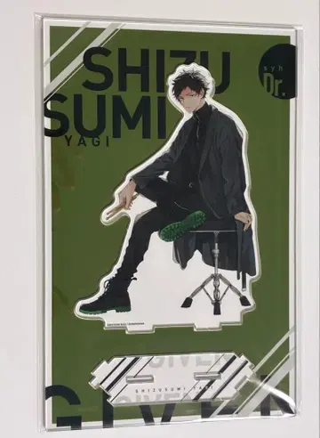 기븐 야기 겐준 아크릴 스탠드