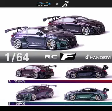 YM 모델 1:64 렉서스 RCF 마조라 컬러 타입 B