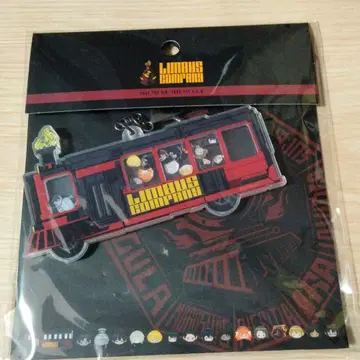 림버스 컴퍼니 메피쉐이커 키링