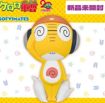 개구리 중사 케로로 오오키나 SOFVIMATES ~쿠루루 소장~ 피규어