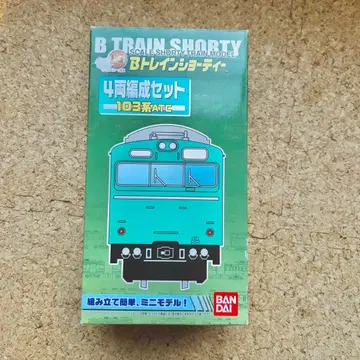 B TRAIN SHORTY 4량 편성 세트 103계 ATC 에메랄드
