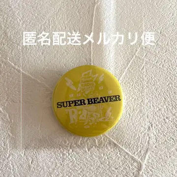 레디클레 캔뱃지 2025 SUPER BEAVER 레디오크레이지