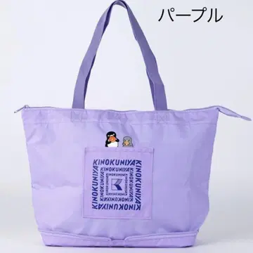 [새상품] 기노쿠니야 Suica 펭귄 접이식 보냉 토트백 퍼플