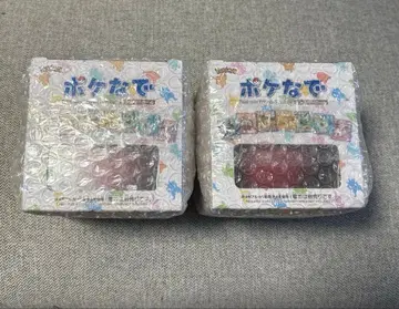 포켓몬스터 볼 2개 세트