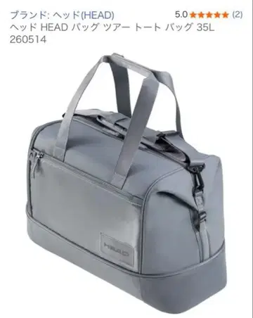 HEAD 35L 더플백 그레이