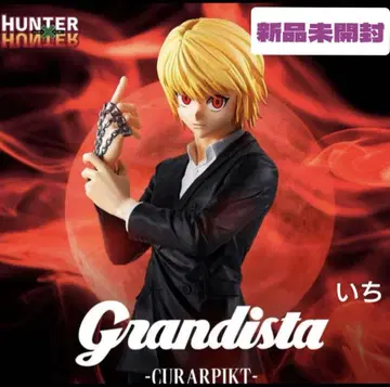 HUNTER x HUNTER Grandista 크라피카 피규어