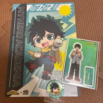 나의 히어로 아카데미아 미도리야 이즈쿠 세트