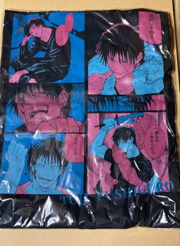 주술회전 빅 실루엣 T셔츠 진토