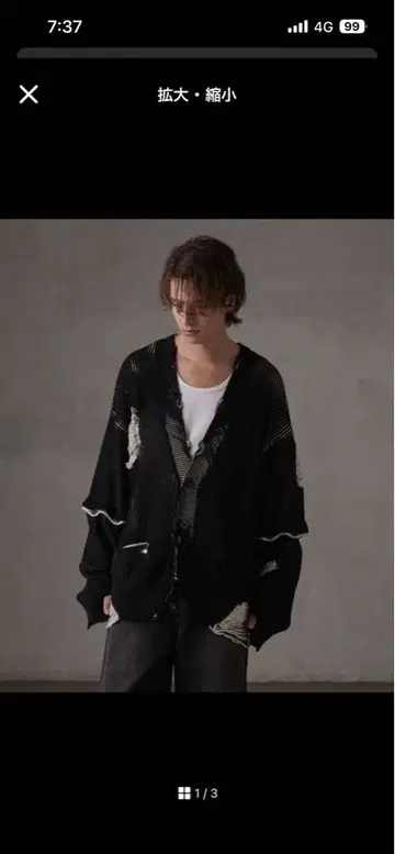 GRANCY 디스트랙션 디자인 빅 가디건 블랙 M 사이즈