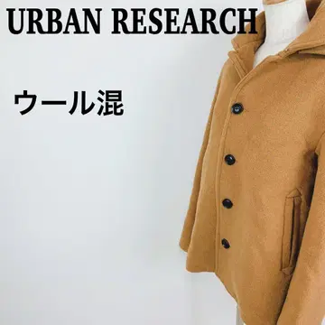 [새상품급] 어반 리서치 도어스 울 혼방 후드 부착 코트 브라운