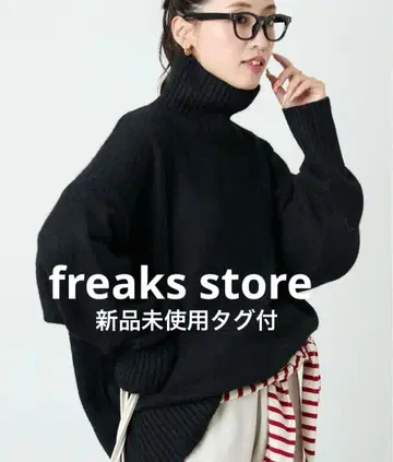 [ 완판 새상품 ] 프릭스스토어 오버 사이즈 터틀 니트 블랙