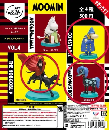무민 아트 인 더 포켓 vol.4