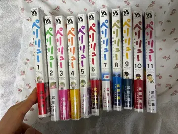 페리류 게르니카 1~11권 전권