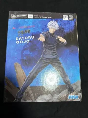 주술회전 고죠 사토루 피규어