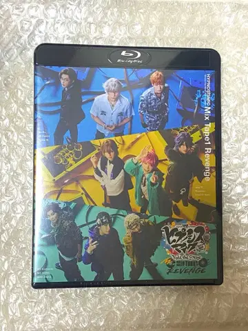 힙스테 믹스테 리벤지 원반