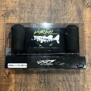 DRT 바리얼 핸들 110Mk3 신제품