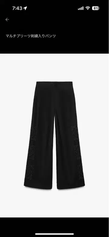 멀티 플리츠 디자인 와이드 팬츠 블랙