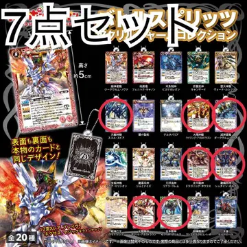 [ 미개봉 새상품 ] 배틀 스피릿츠 아크릴 참 컬렉션