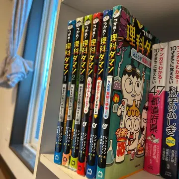 이과다맨 6권 세트