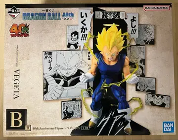 제일복권 드래곤볼 40th ~그 두 번째~ B상 베지터