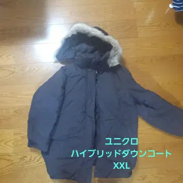 UNIQLO 브라운 하이브리드 다운 코트 XXL
