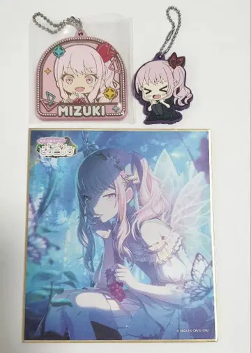 25시, 나이트 코드에서. 아키야마 미즈키 굿즈 묶음 판매