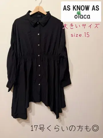 [ 빅 사이즈 15호 ] 아즈노우아즈오오라카 셔츠 원피스