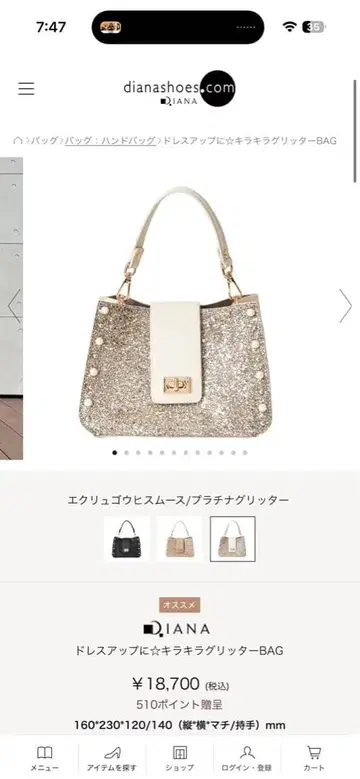 DIANA 숄더백 골드 화이트