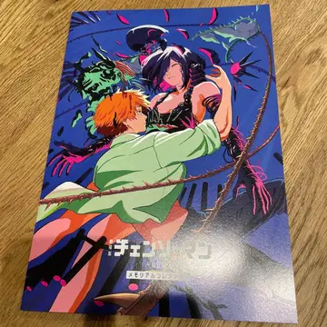 극장판 체인소 맨 레제 편 입장객 특별 메모리얼 컬렉션