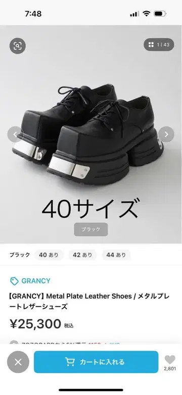 GRANCY 메탈 플레이트 가죽 신발 40 사이즈