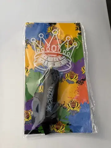 리얼피스 응원봉