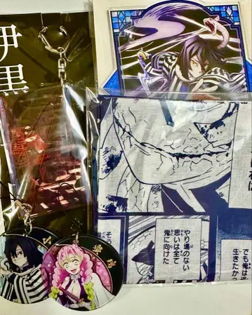 귀멸의 칼날 무한성 전 집중전 이쿠로 오바나이