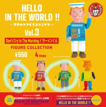 Don't Cry In The Morning 라면군