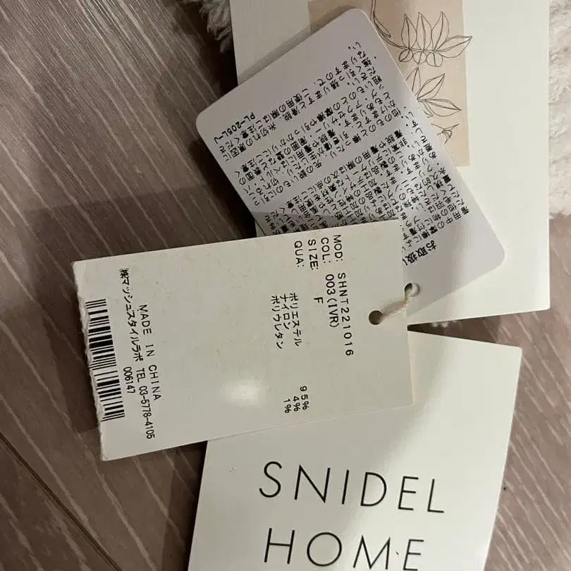 3번째 상품 이미지