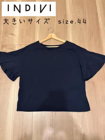 [빅 사이즈 44] INDIVI 소매 플레어 상의