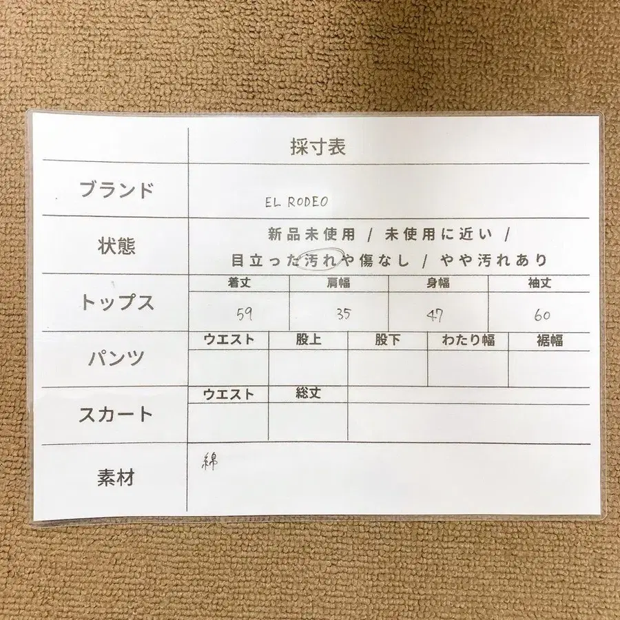 11번째 상품 이미지