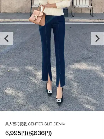 birthday bash 백화게재 CENTER SLIT DENIM 데님