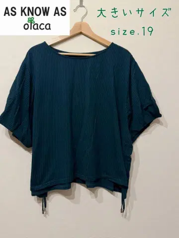 [ 빅 사이즈 19 ] 아즈나우아즈오라카 스트라이프 상의