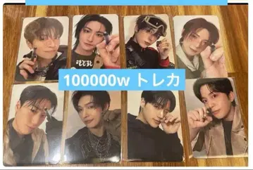 ateez aniteez treasure 10만 원 컴플리트